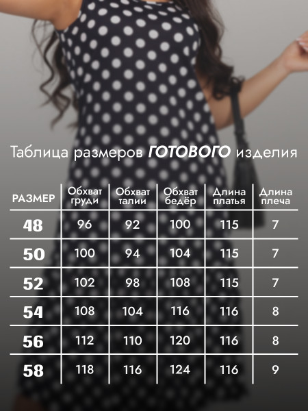 Сарафан женский кулирка Сарафан женский кулирка