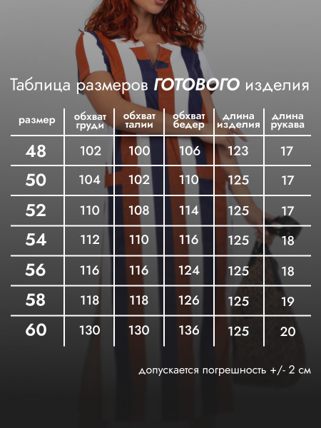 Платье женское кулирка Платье женское кулирка