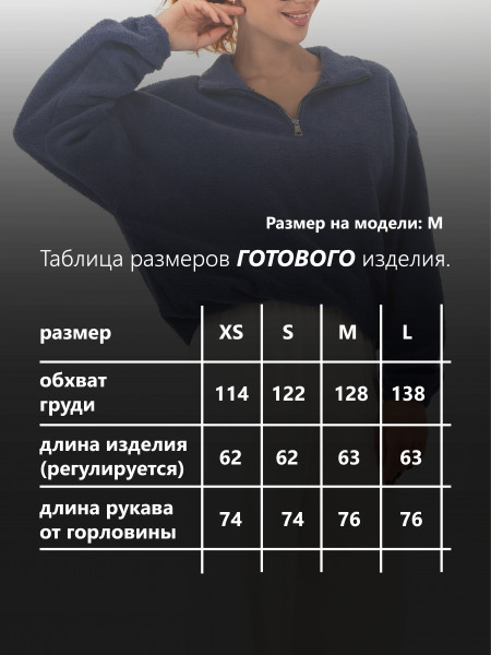 Толстовка женская футер начес 3-х нитка Толстовка женская футер начес 3-х нитка