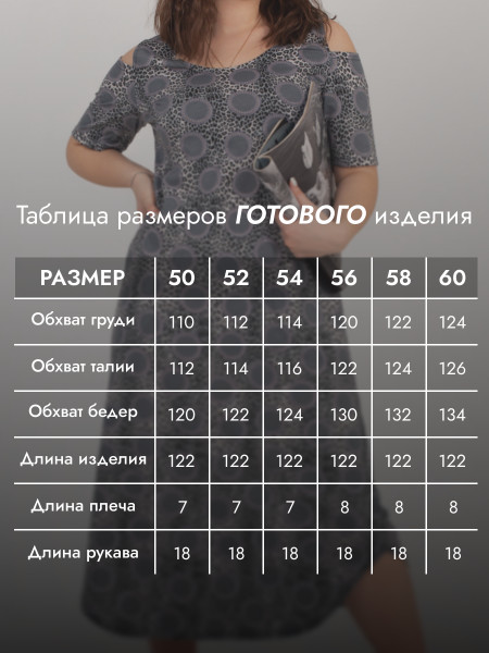 Платье женское кулирка Платье женское кулирка